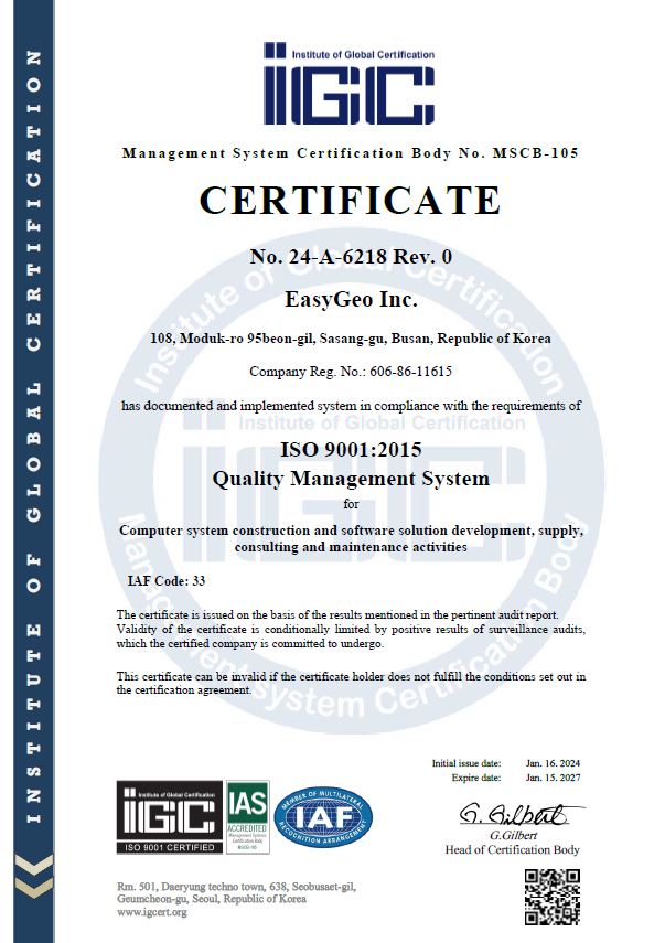 ISO90012015_품질경영시스템_인증_영문.JPG